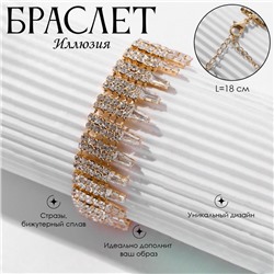 Браслет со стразами «Иллюзия» капли, цвет белый в золоте