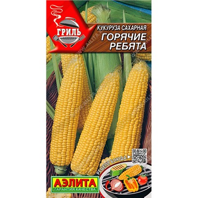 0478 Кукуруза сахарная Горячие ребята 7гр