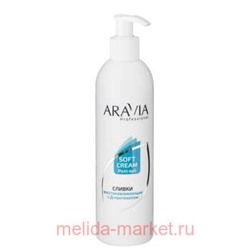 ARAVIA Professional Сливки после депиляции восстанавливающие с Д-пантенолом 300мл арт1061