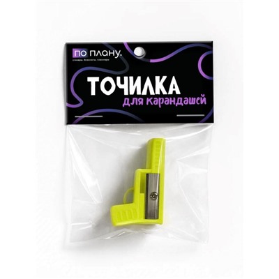 Точилка для карандашей ПО ПЛАНУ. "Gun", mix