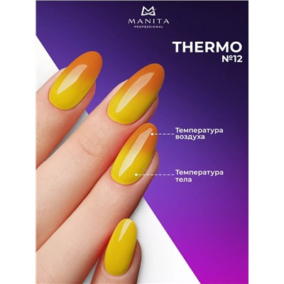 Manita Professional Гель-лак для ногтей с термоэффектом / THERMO №12, коричневый, 10 мл