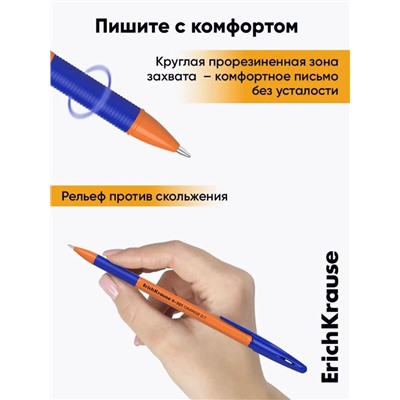 Ручка шариковая ErichKrause R-301 Orange Stick & Grip, узел 0.7 мм, чернила синие, резиновый держатель, длина линии письма 2000 метров