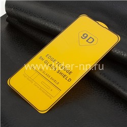 Защитное стекло  на экран для iPhone 13 Mini (5,4")  5-10D (без упаковки) черное