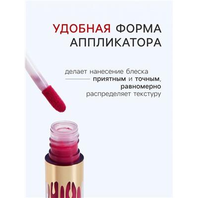 Блеск для губ оттеночный, водостойкий, 6.5 г, оттенок №1
