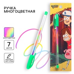Ручка шариковая, многоцветная, «Гравити Фолз»