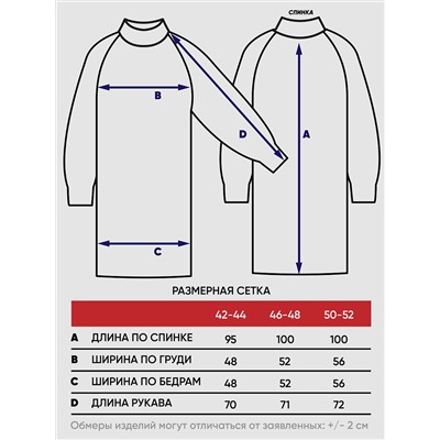 Платье женское 9232-92010