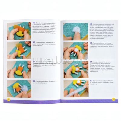 Набор для творчества. Валяние из шерсти "Девочка Мия"