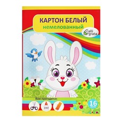 Картон белый А4, 16 листов "Зайка", односторонний, немелованный, 220 г/м2, в папке