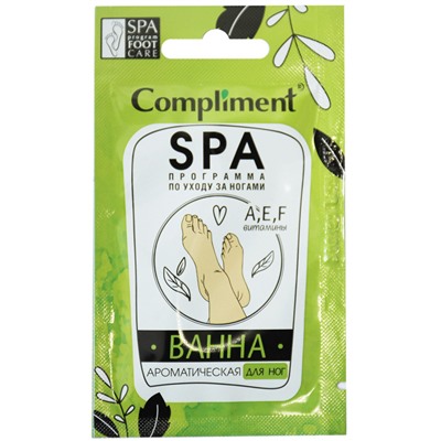 Ароматическая ванна для ног Compliment с витаминами A, E, F 7 ml