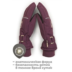 Перчатки для девочек Черника(48)