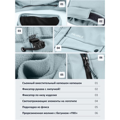 Ветровка спортивная женская с капюшоном softshell бирюзового цвета 9566Br