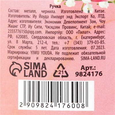 Ручка шариковая, синяя паста, 1.0 мм, металлическая с УВ-печатью в конверте «8 марта»