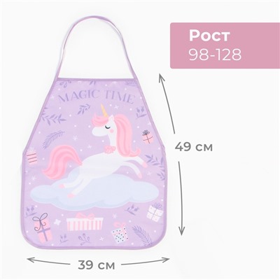 Фартук детский "Этель" "Magic time", 49 х 39 см, 100% полиэстер