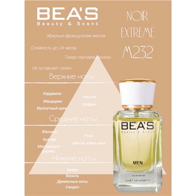 Beas M232 Tom Ford Noir Extreme For Men edp 25 ml, Парфюм мужской Beas M232 создан по мотивам аромата Tom Ford Noir Extreme