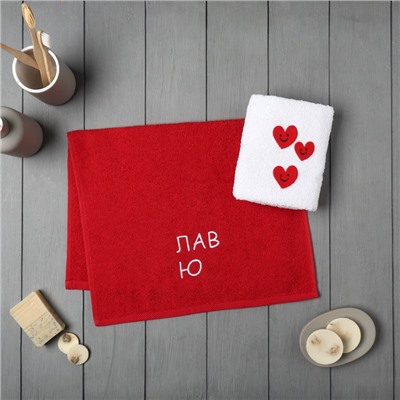 Набор полотенец «Лав ю», 35×60 см - 2 шт, 100% хлопок, 350 г/м²