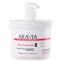 ARAVIA Organic Крем для тела увлажняющий лифтинговый Pink Grapefruit 550мл арт 7043