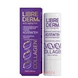 LIBREDERM Колллаген Помада гигиеническая омолаживающая 4 гр