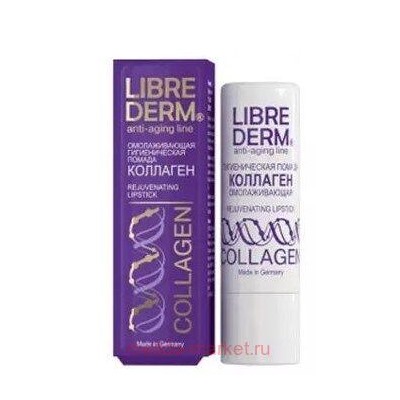 LIBREDERM Колллаген Помада гигиеническая омолаживающая 4 гр