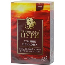 Принцесса Нури. Пекое 100 гр. карт.пачка