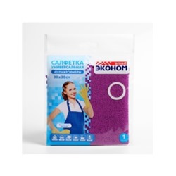 Салфетка из мирофибры 30*30см Эконом smart №1