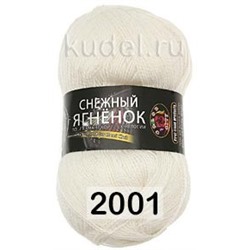 Пряжа Color City Снежный Ягненок