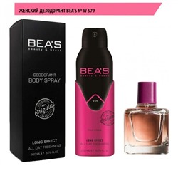Дезодорант Beas W579 Zara Gardenia For Women deo 200 ml, Дезодорант женский Beas W579 создан по мотивам аромата Zara Gardenia