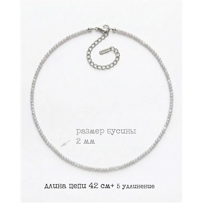 Бусы - чокер