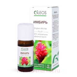Олеос масло эфирное Имбирь 10мл N 1