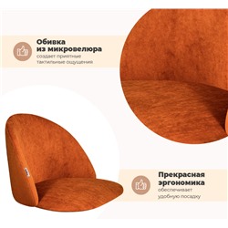 Стул SHT-ST35/S183
                        песчаная буря / светлый орех