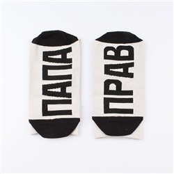 Носки мужскиЕ MF