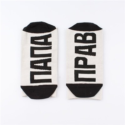 Носки мужскиЕ MF