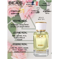 Beas W514 C № 5 Women edp 50 ml, Парфюм женский Beas W514 создан по мотивам аромата C № 5
