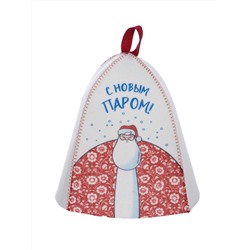 Шапка банная с принтом "С новым паром", войлок белый синтетический