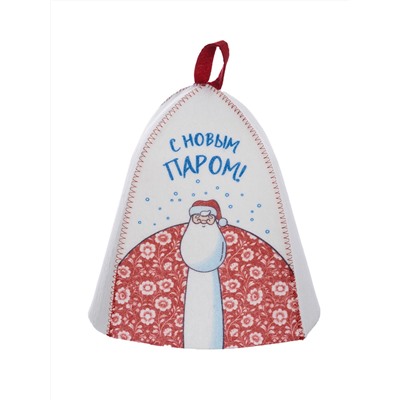 Шапка банная с принтом "С новым паром", войлок белый синтетический