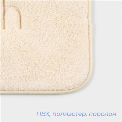 Коврик для ванной и туалета SAVANNA Bath, 40×60 см, молочный