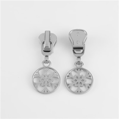 Бегунок для молнии «Трактор», №5, «Снежинка», 10 шт., цвет никель