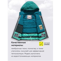 Горнолыжный костюм зимний для девочки зеленого цвета 9422Z