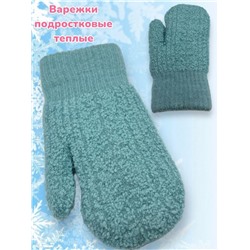 Варежки теплые подростковые для девочек Арт 2023/10 тип 5