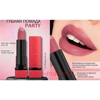 BelorDesign Помада для губ PARTY тон 136 бархатный пион