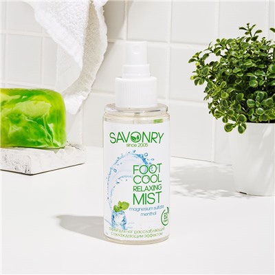 Спрей для ног охлаждающий и дезодорирующий (от усталости и отечности), 100мл