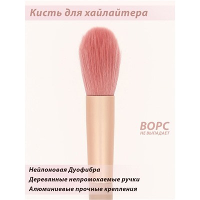 Кисть  Lorilac для румян и хайлайтера   № 02