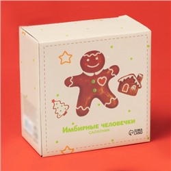 Салатник новогодний Доляна «Имбирные человечки», 700 мл, 14×7.5 см, доломит, белая