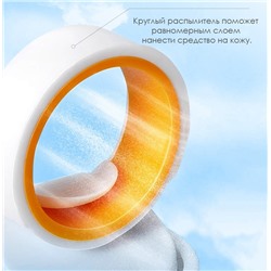 Солнцезащитный спрей с круглым распылителем SPF50 Biaoqua с экстрактом РИСА, 150 мл.