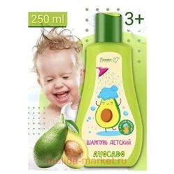 Белита Avocado Шампунь детский 250 мл