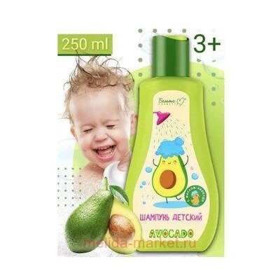 Белита Avocado Шампунь детский 250 мл