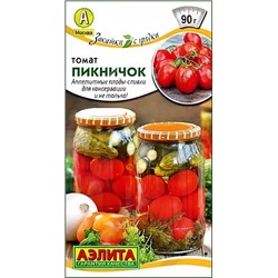 Семена Томат Пикничок, арт.: 8970
