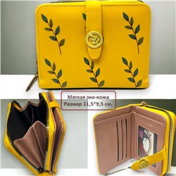 Кошелек женский средний размер Арт 003