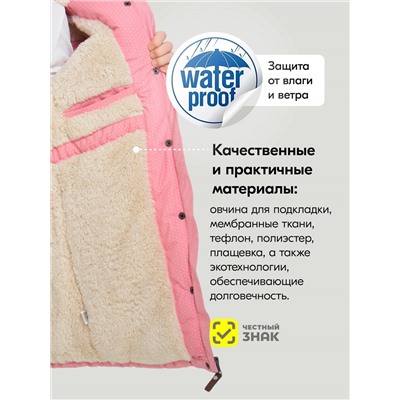 Парка зимняя подростковая для девочки розового цвета 2490R