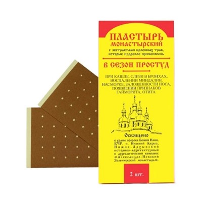 Пластырь в сезон простуд, коробка, 2 шт, "Архыз"