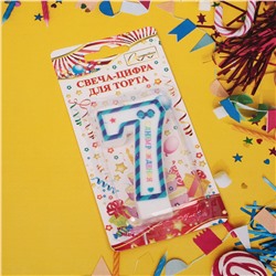 Свеча для торта Цифра Happy "7" 6*4 см, синий